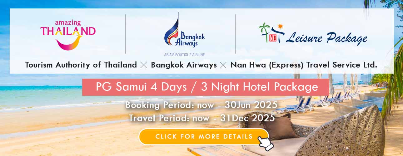 PG Samui 3D2N Hotel Package