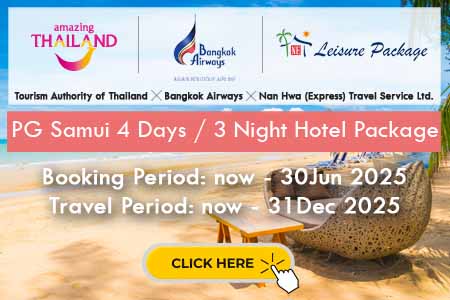 PG Samui 3D2N Hotel Package